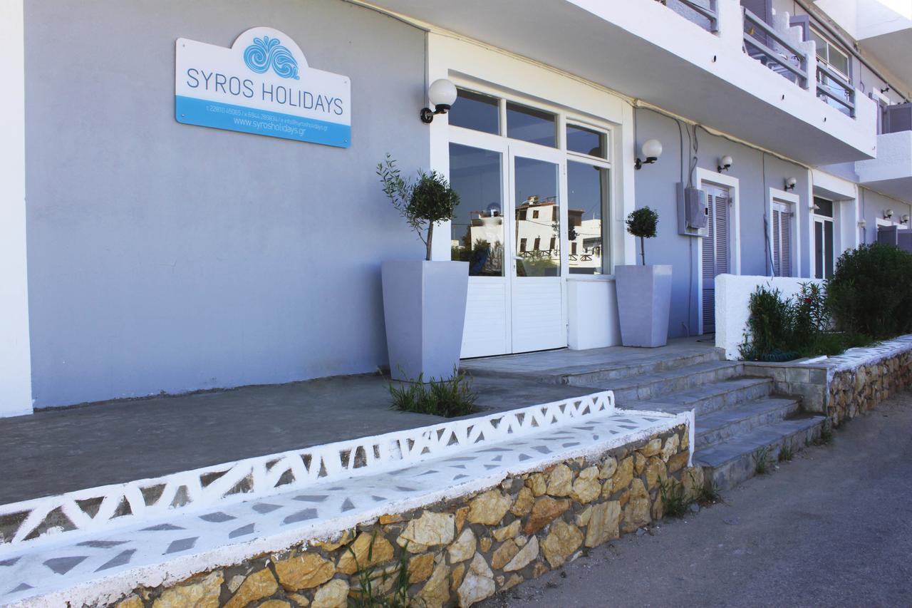 Syros Holidays Vari  ภายนอก รูปภาพ